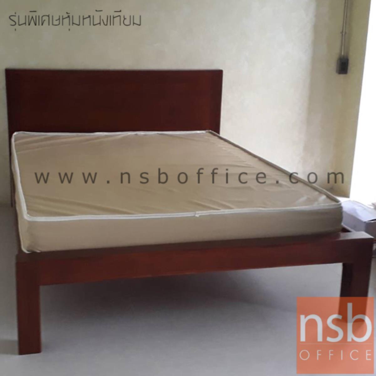 ที่นอนยางอัดล้วน พับงอได้ หนา 6 นิ้ว (รับประกัน 7 ปี)   
