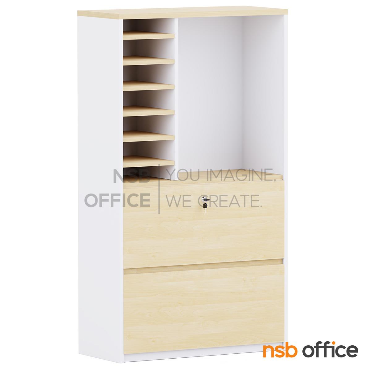 ตู้เอกสาร บนโล่ง ล่างลิ้นชักบานเพ่แฟ้มแขวน รุ่น DF-049 สูง 150 ,160 cm. เมลามีน 