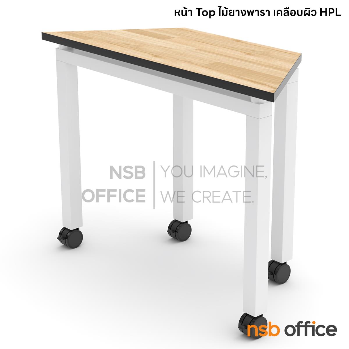  โต๊ะเรียนกิจกรรมทรงคางหมู