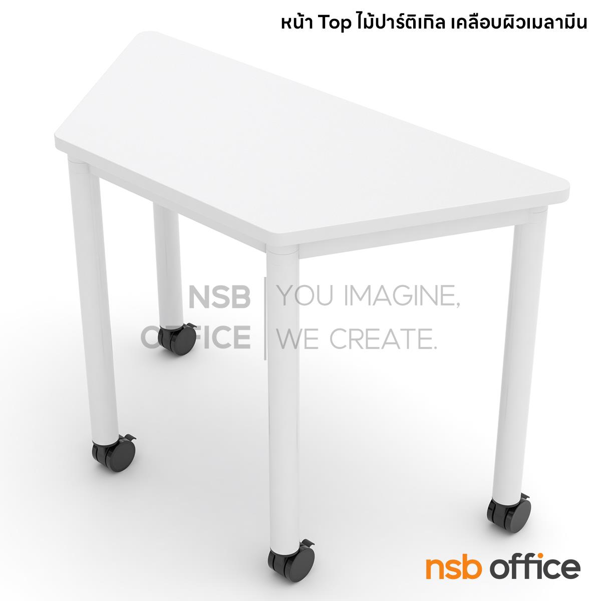 B30A062:โต๊ะทรงคางหมูล้อเลื่อน 118W cm รุ่น Malfoy  โครงขาสีขาว (โครงขาระบบ knockdown)