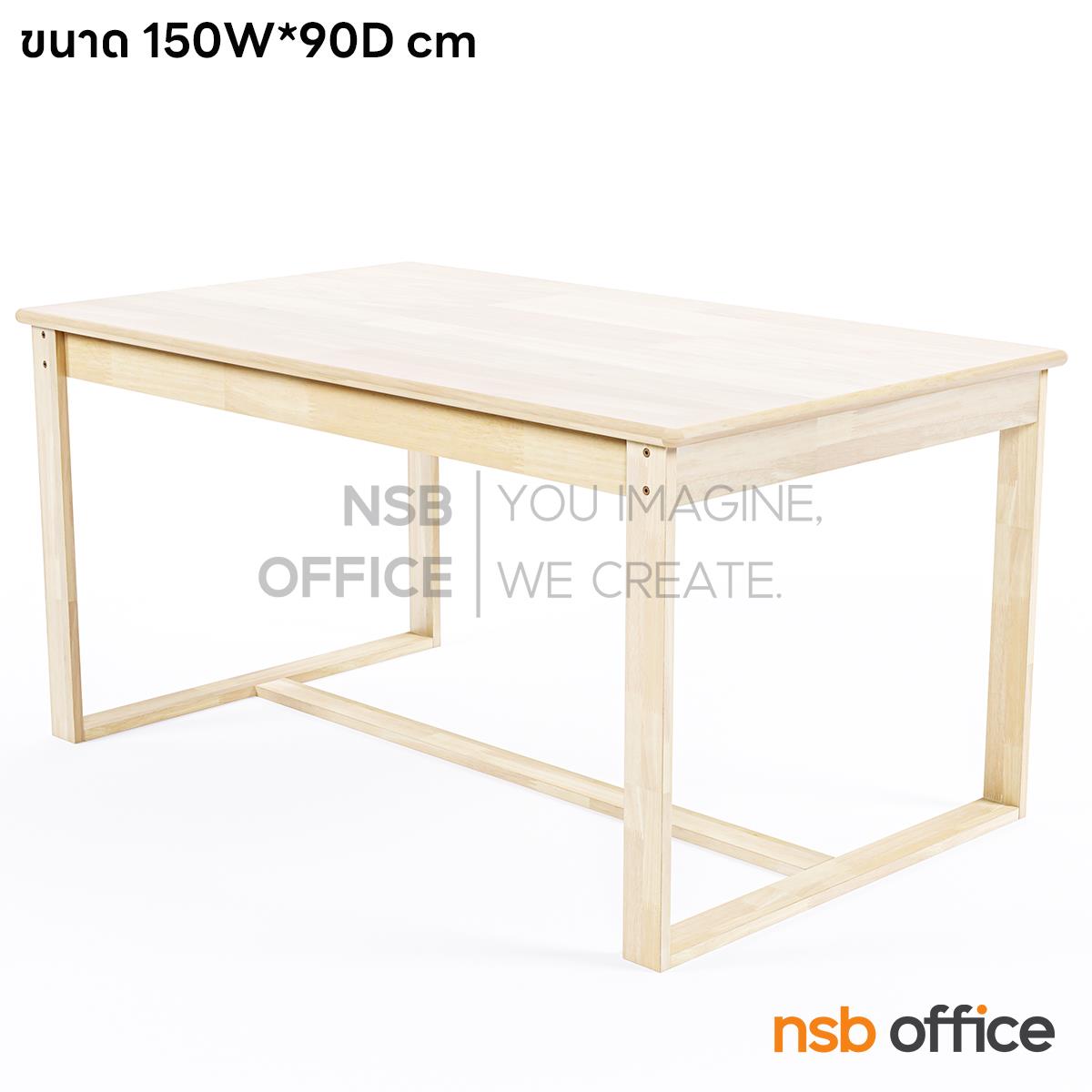 G20A059:โต๊ะหน้าไม้ยางพารา รุ่น Tina (ทีน่า) ขนาด 150W , 180W cm. 