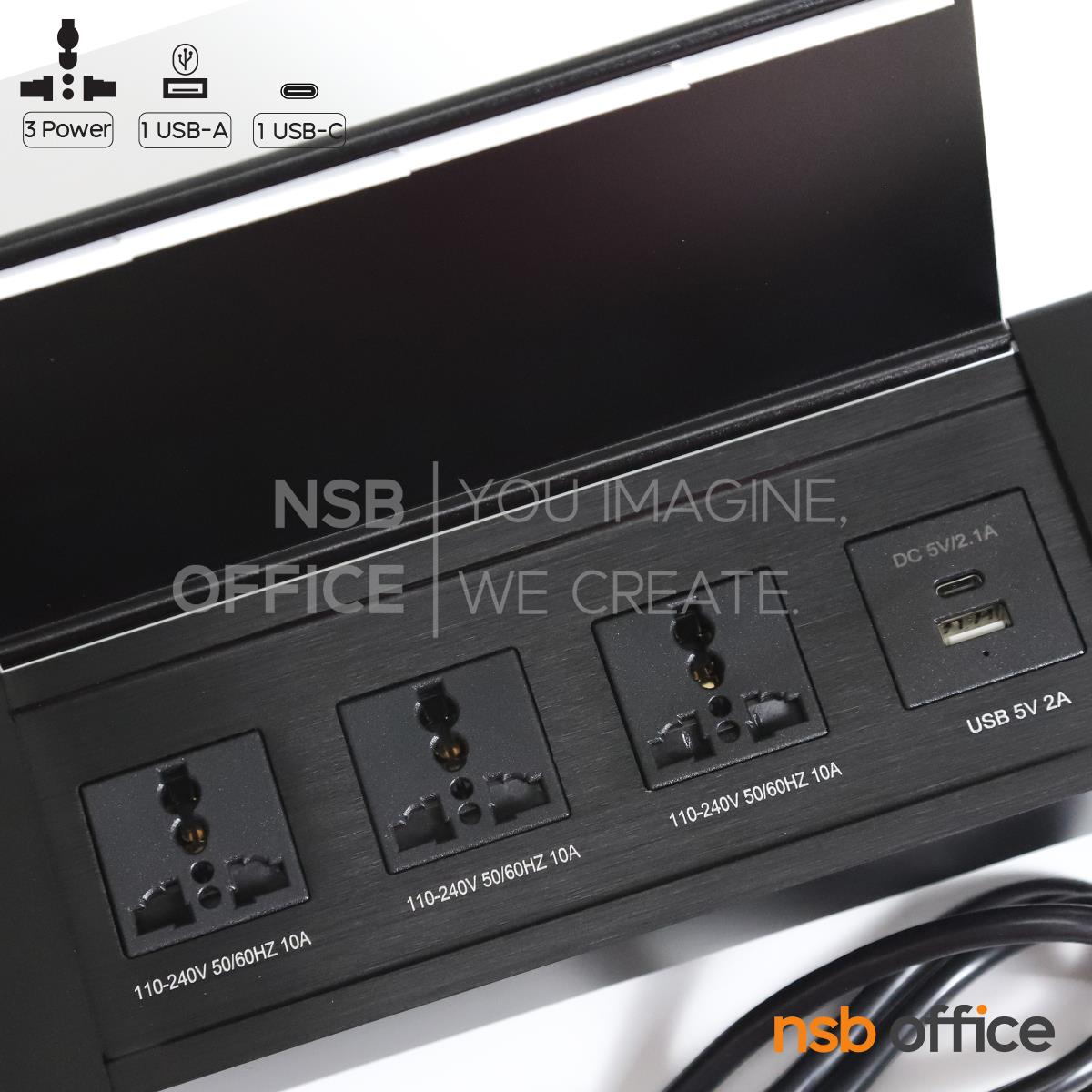 ป๊อปอัพทรงฝาเปิด รุ่น Aiden (ไอเดน) 3 Power 2 USB มีสายปลั๊กไฟ