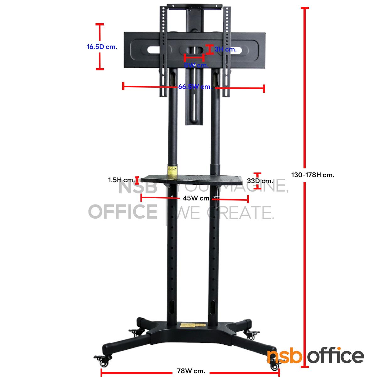 ขาแขวนทีวีแบบตั้งพื้น รองรับทีวี ขนาด 32-80 นิ้ว รุ่น Christopher (คริสโตเฟอร์)  มีล้อเลื่อน ปรับระดับทีวีได้ พร้อมชั้นวาง