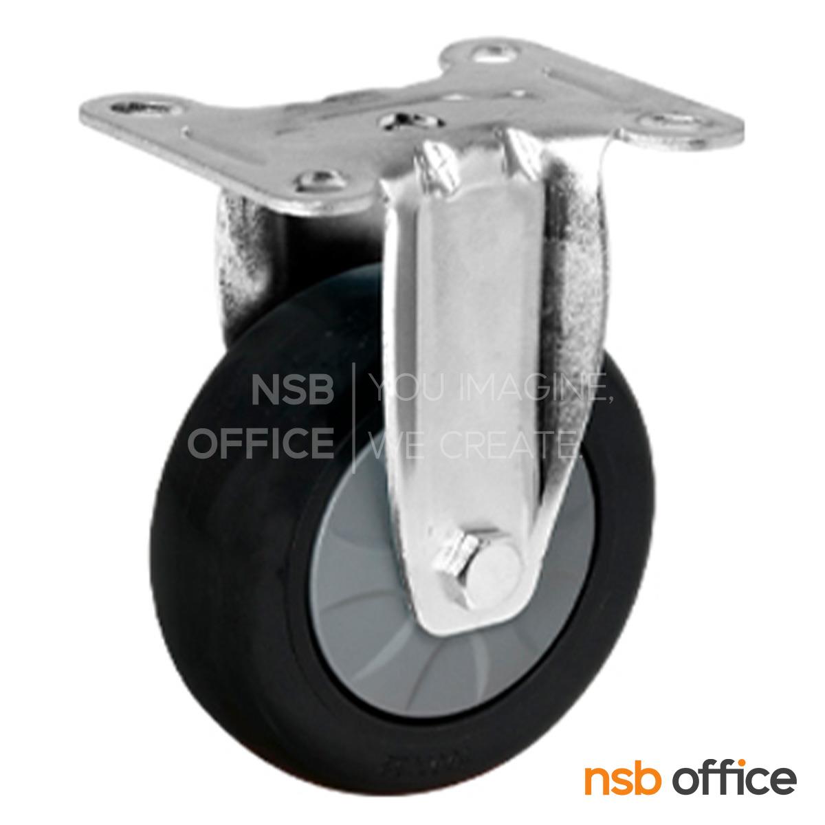 ลูกล้องานเฟอร์นิเจอร์ PUb สีดำ 5 นิ้ว รุ่น Mocha (มอคค่า)  