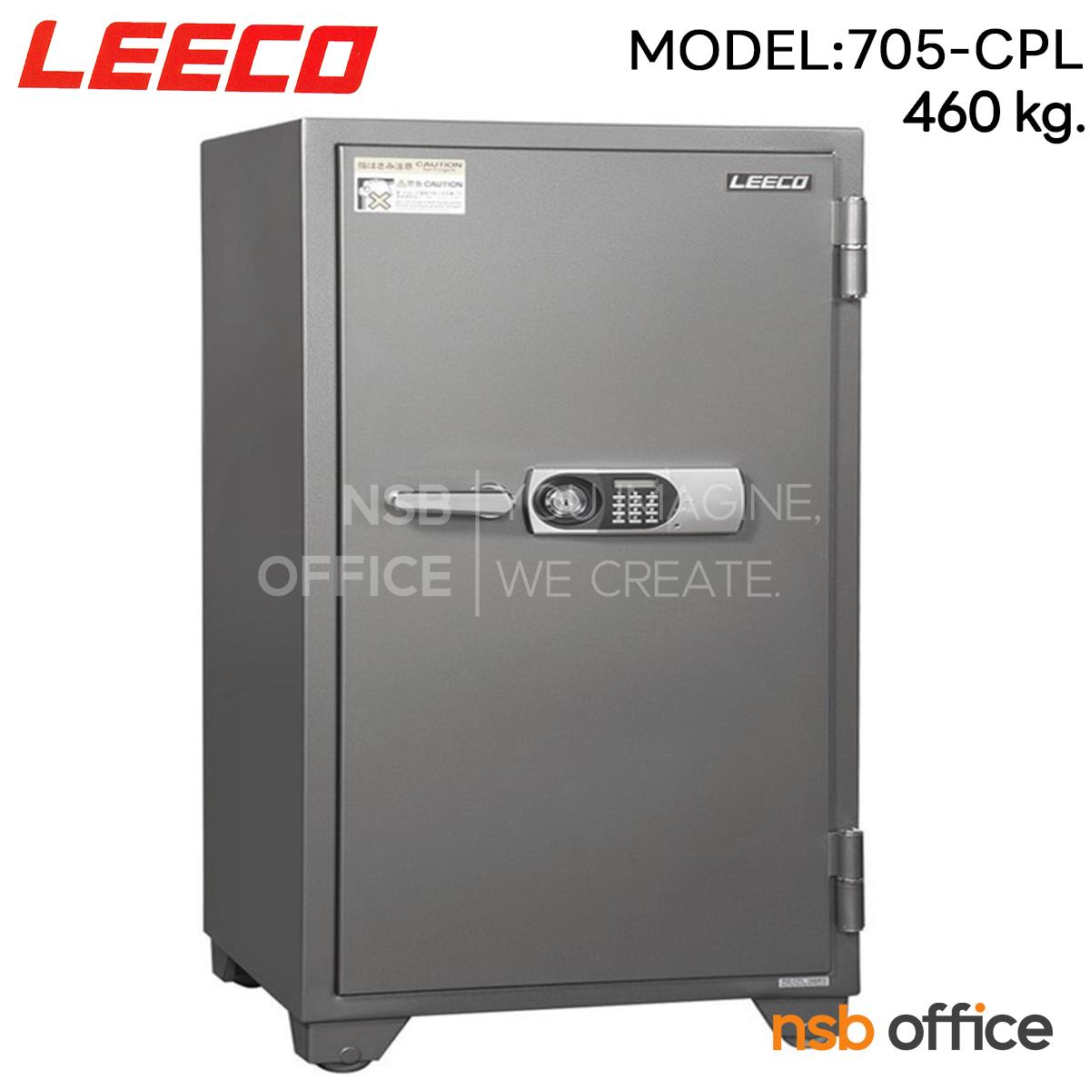 F02A075:ตู้เซฟนิรภัย 460 กก. ลิโก้ รุ่น Leeco-705-CPL (1 กุญแจ 1 รหัส)   