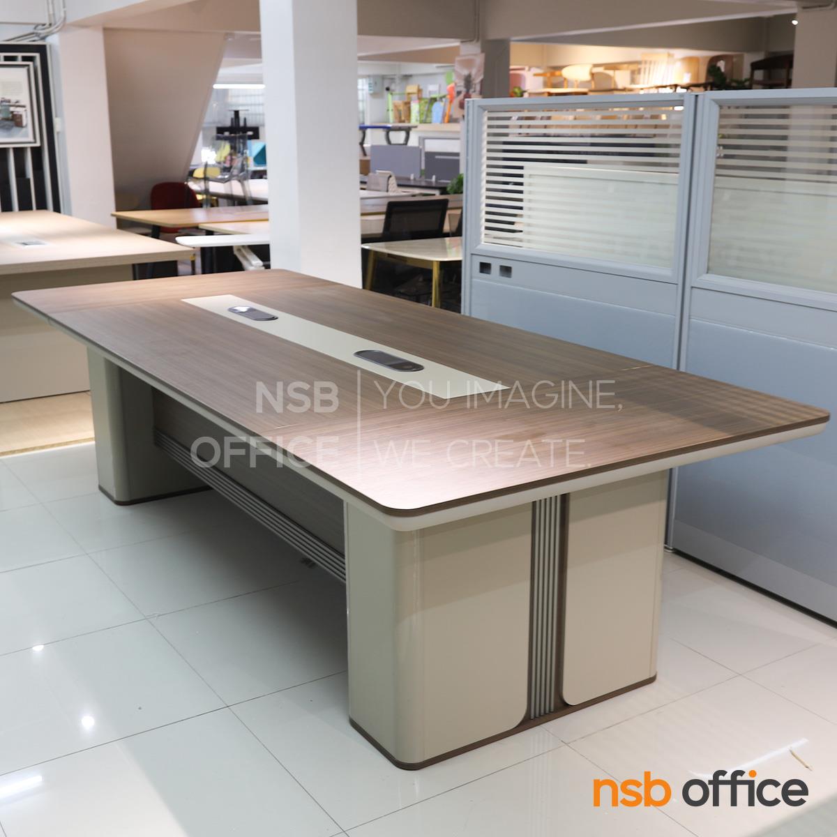 โต๊ะประชุมทรงสี่เหลี่ยม รุ่น Sunfire (ซันไฟร์) ขนาด 240W ,300W cm. ขาไม้ 2 ขา