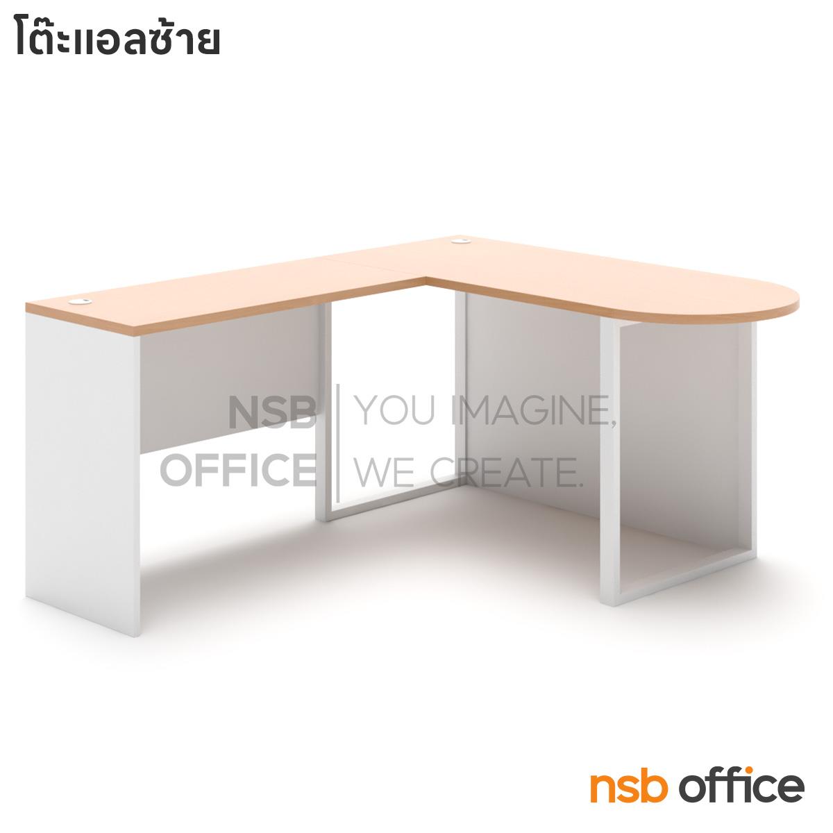 A16A130:โต๊ะทำงานตัวแอล รุ่น Elthor (เอลธอร์) ขนาด 140W1*160W2 cm. ขาเหล็ก