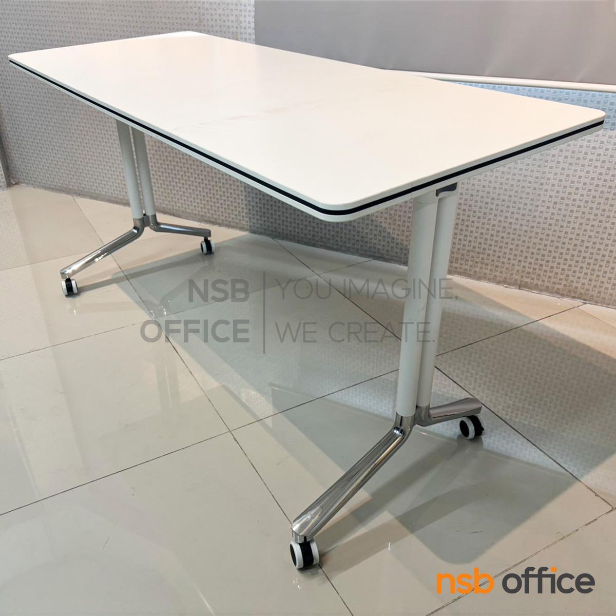 โต๊ะประชุมพับเก็บได้ล้อเลื่อน รุ่น Rowena (โรเวน่า)  ขาเหล็กพ่นสี ปลายขาอลูมิเนียม ล้อล็อกได้