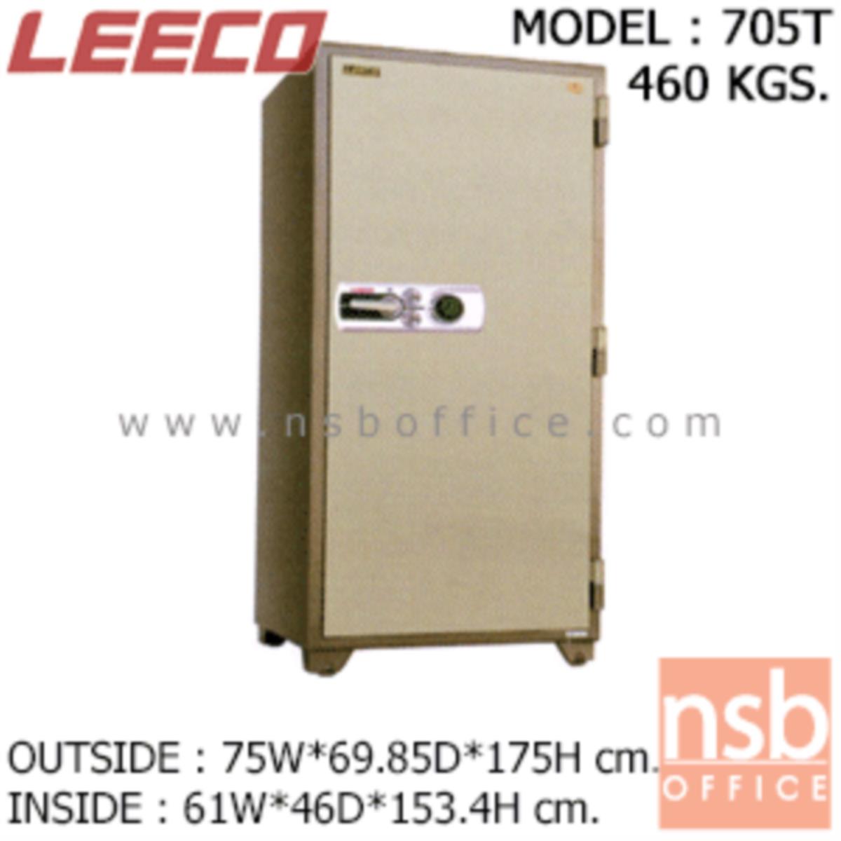 ตู้เซฟนิรภัย 460 กก. ลีโก้ รุ่น LEECO-705T มี 2 กุญแจ 1 รหัส (เปลี่ยนรหัสได้)   