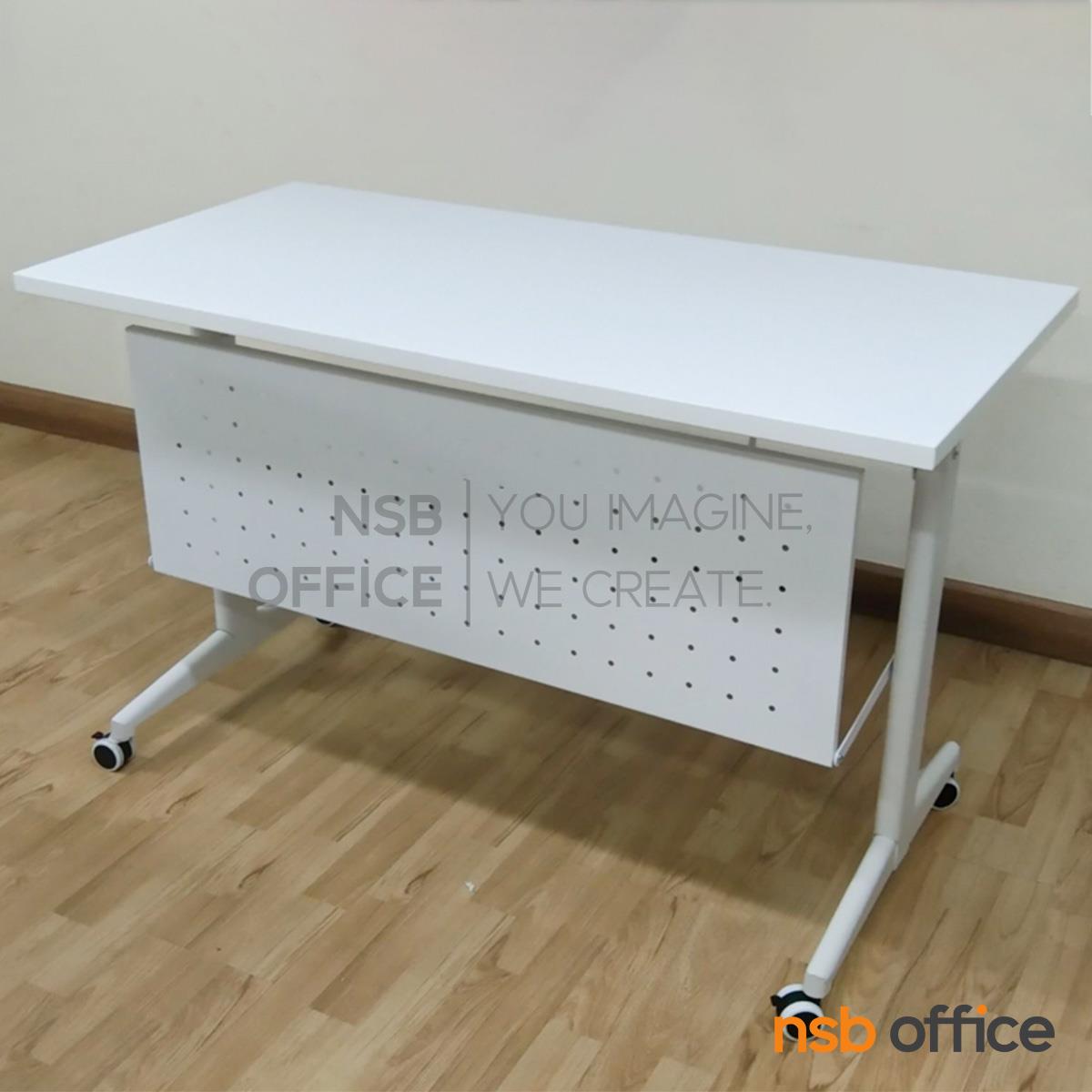 โต๊ะประชุมพับเก็บได้ล้อเลื่อน (สีขาว) รุ่น Weaving (วีฟวิง) พร้อมบังตาเหล็ก ล้อล็อกได้