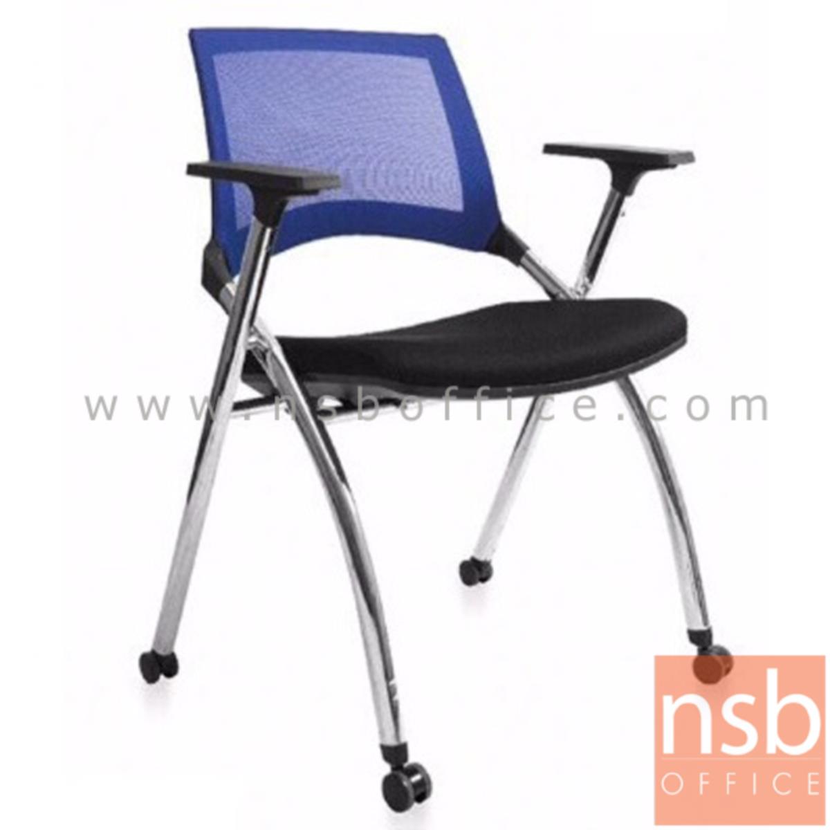 B28A076:เก้าอี้สำนักงานหลังเน็ต รุ่น Nighstisters  ขาเหล็กชุบโครเมี่ยม