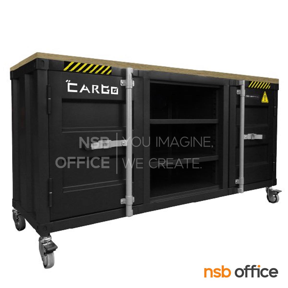 E07A134:ตู้อเนกประสงค์ รุ่น Fendrix (เฟนดริกซ์) ขนาด 150W*45D*65H cm. 