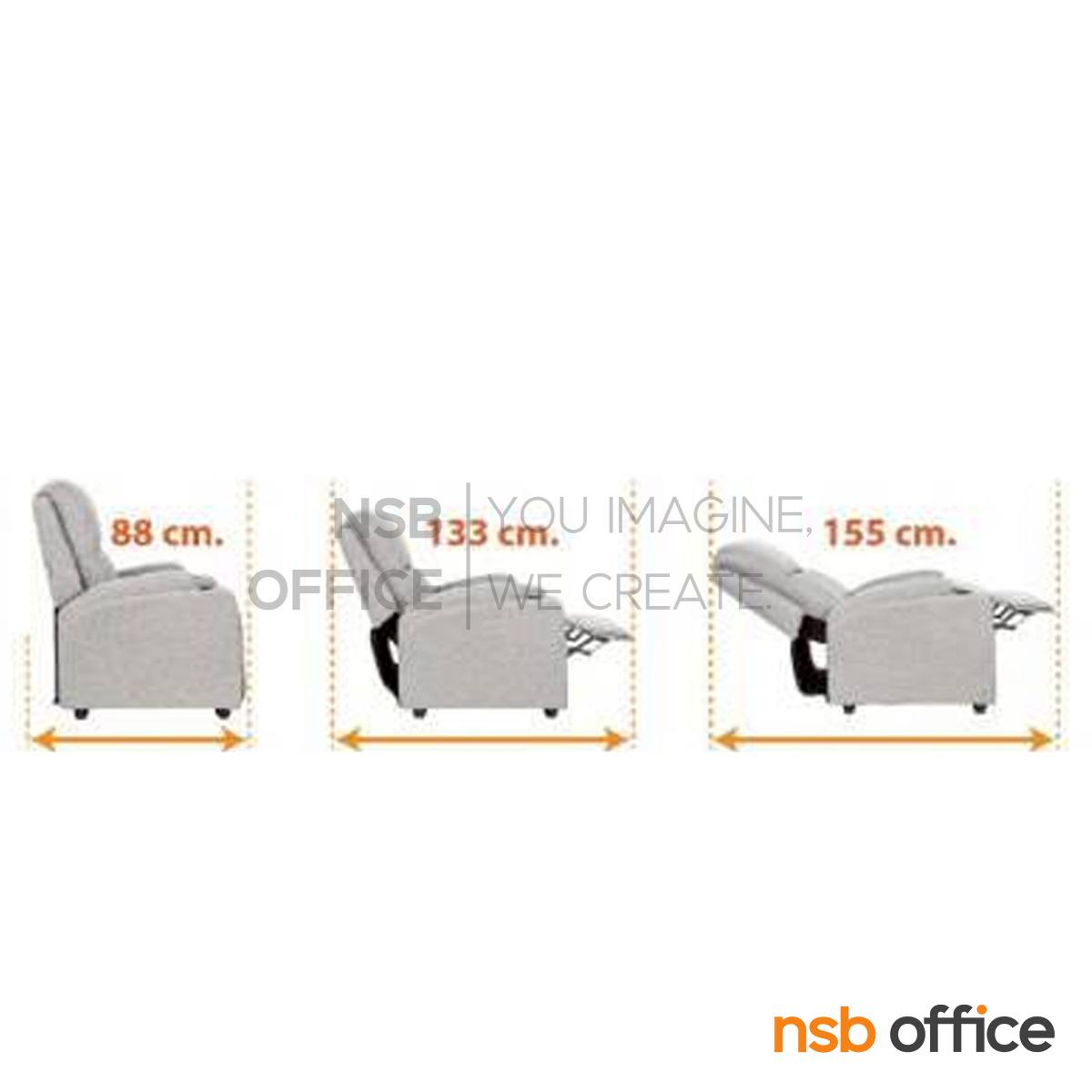 โซฟาพักผ่อน รุ่น Gravellon (กราเวลลอน)  ปรับนอนได้