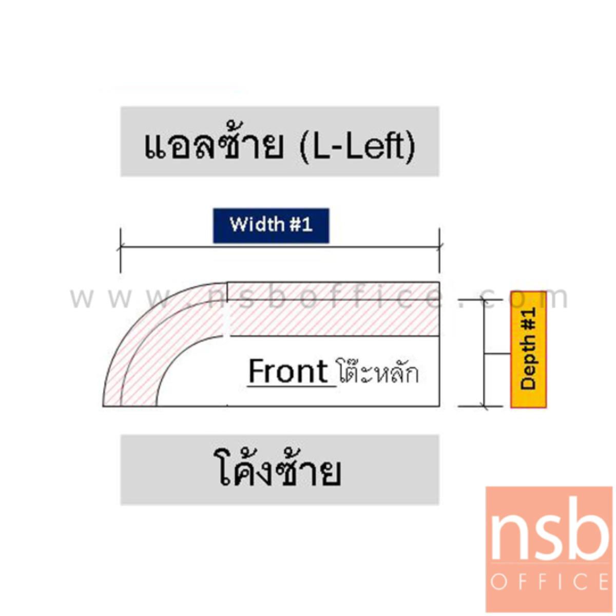 เคาน์เตอร์หัวโค้ง  รุ่น Hersey (เฮอร์ซี่ย์) 2,3 ลิ้นชัก ขนาด 120W, 150W, 180W, 200W cm.  