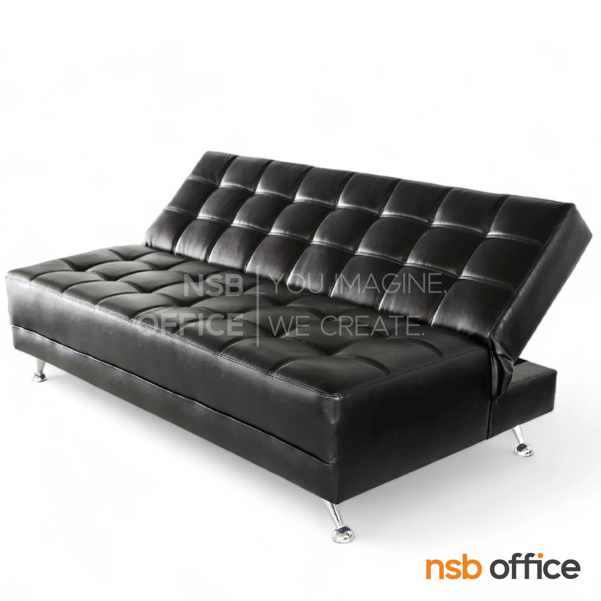 โซฟาปรับนอนหนัง รุ่น Damian (เดเมียน) ปรับนอนได้ 