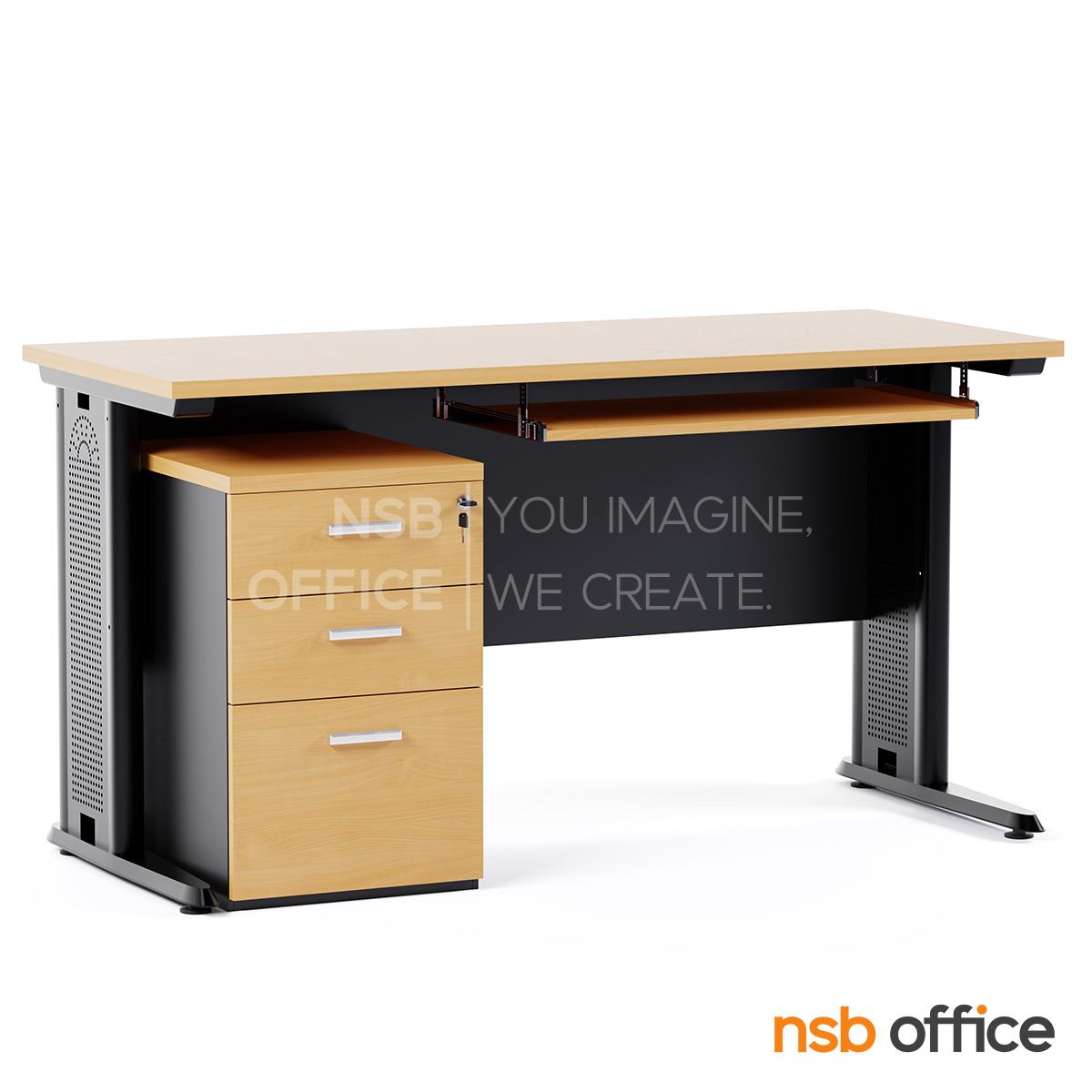 โต๊ะคอมพิวเตอร์ 3 ลิ้นชัก พร้อมรางคีย์บอร์ด รุ่น MODERN-2 ขนาด 120W, 150W cm. (*ลึก60D) 