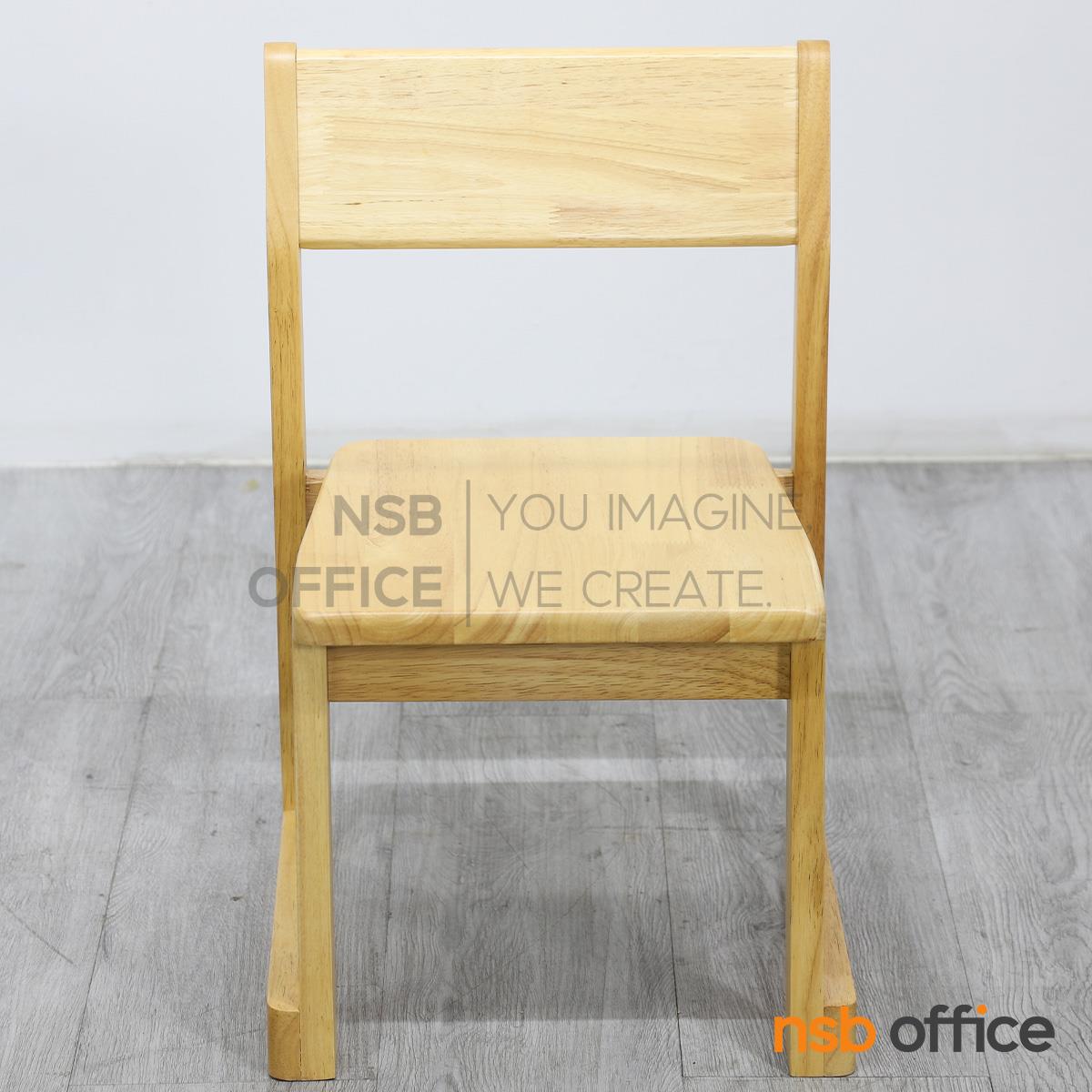 เก้าอี้เด็กอ่านหนังสือ รุ่น Marlin (มาร์ลิน)  โครงไม้ยางพารา