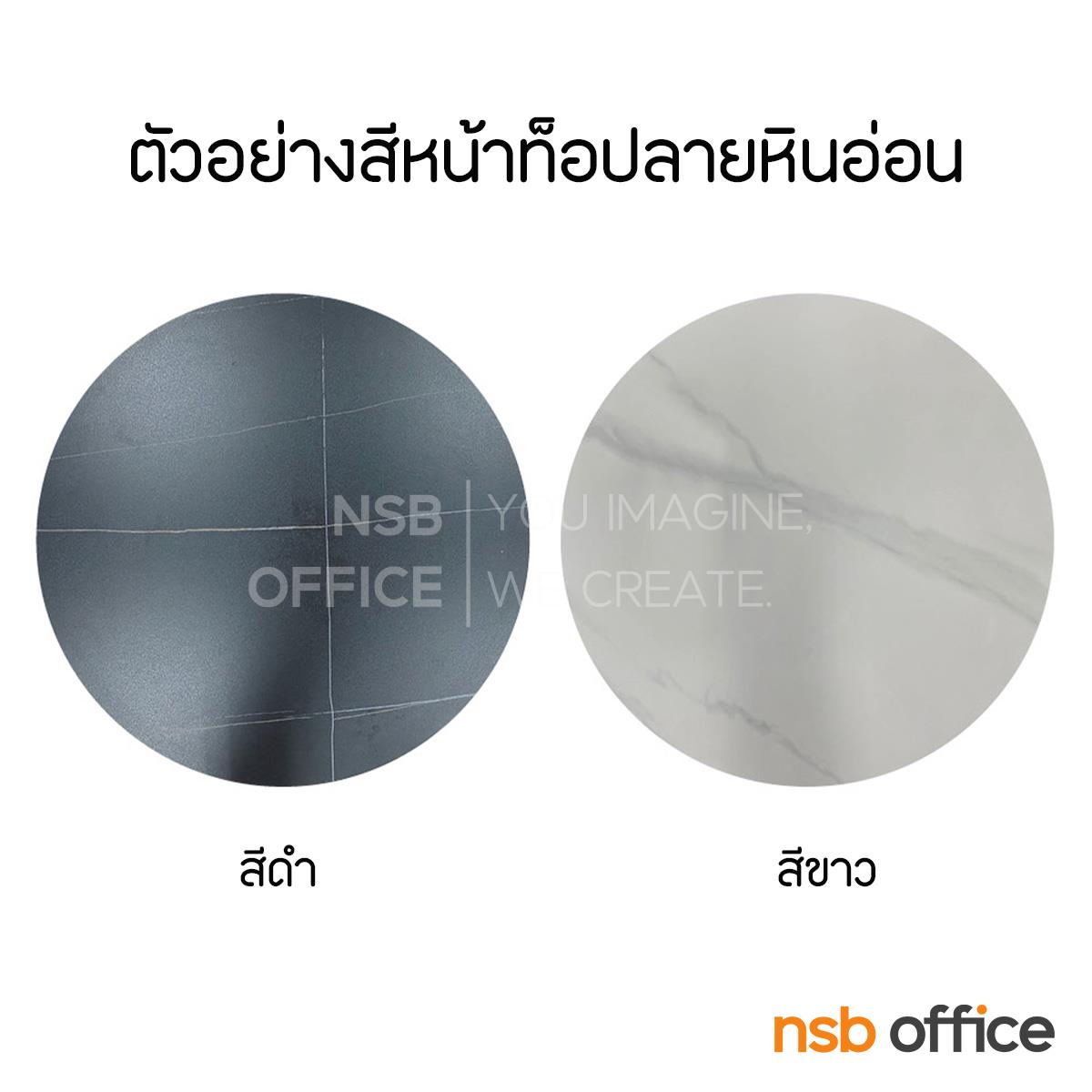 โต๊ะหน้าเซรามิคลายหินอ่อน รุ่น Linguine (ลิงกวินี) ขนาด 60Di ,80Di cm.  โครงขาเหล็ก