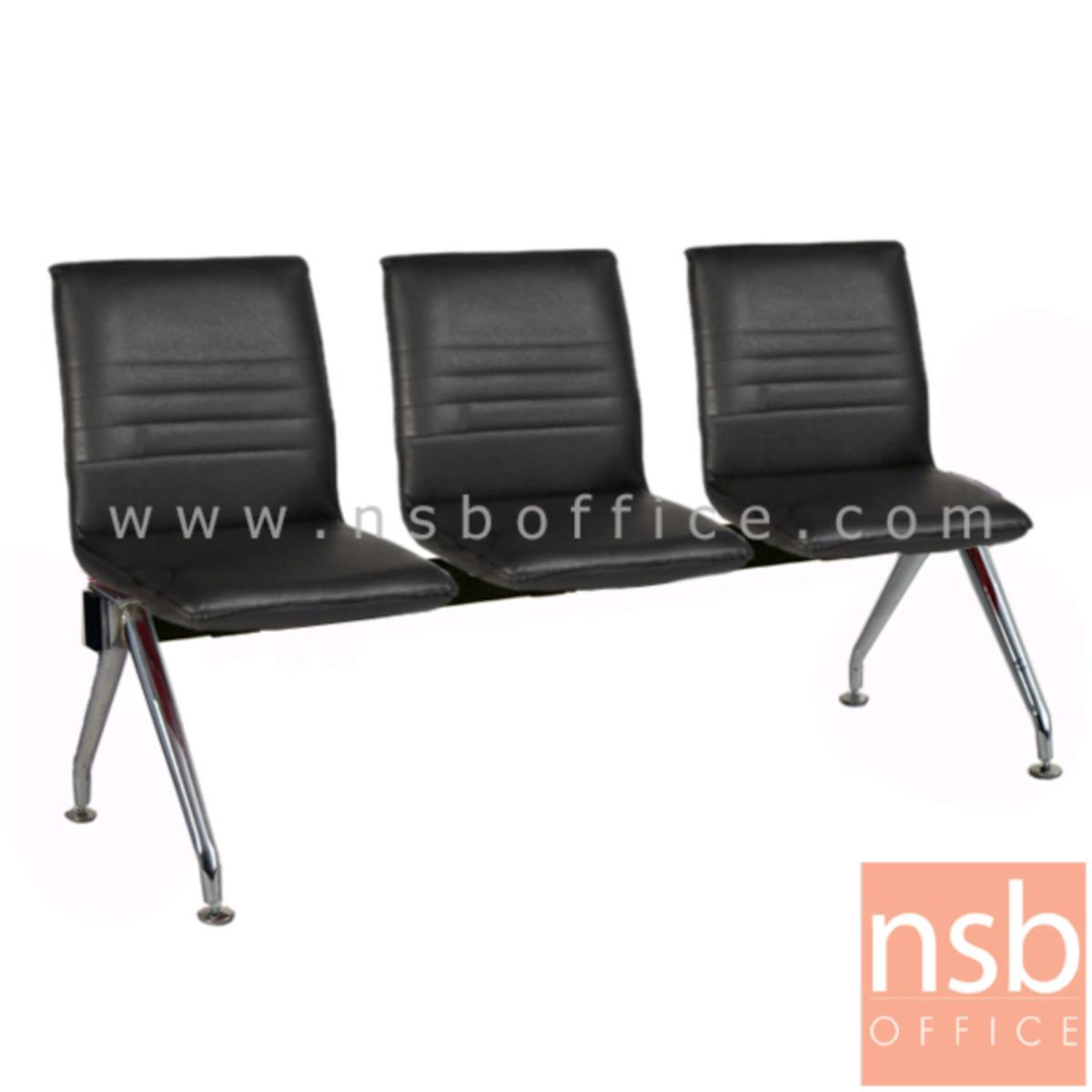 B06A122:เก้าอี้นั่งคอยหุ้มหนังเทียม รุ่น Silvermist (ซิลเวอร์มิสต์) 2 ,3 ,4 ที่นั่ง ขาเหล็กชุบโครเมี่ยม