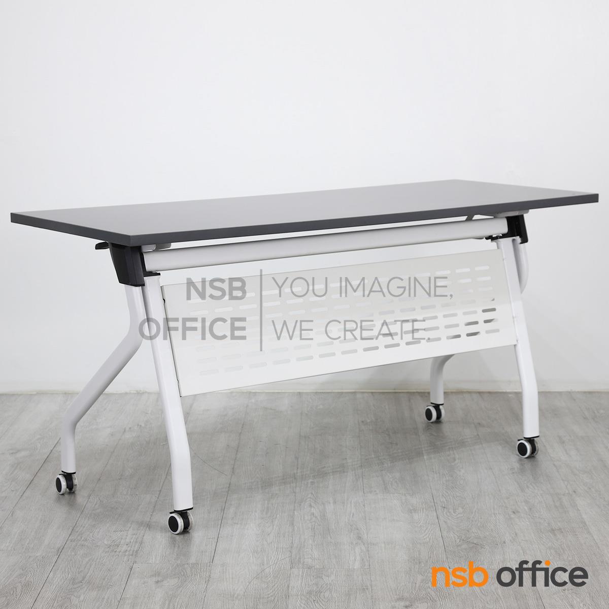 โต๊ะประชุมพับเก็บได้ล้อเลื่อน (สีขาว) รุ่น Hutchence ll  บังตาเหล็ก ที่วางของใต้ท็อป ล้อล็อกได้