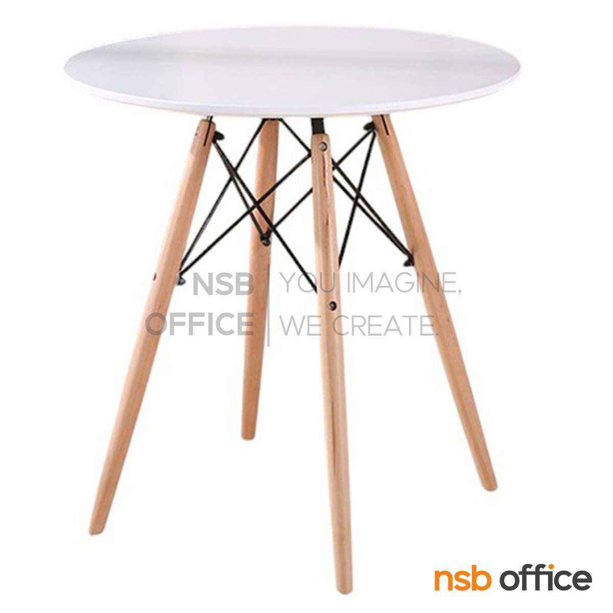 A09A100:โต๊ะหน้าไม้ MDF รุ่น Channing (แชนนิง) ขนาด 60Di , 80Di cm.  เหล็กเส้นพ่นดำ ขาไม้สีบีช