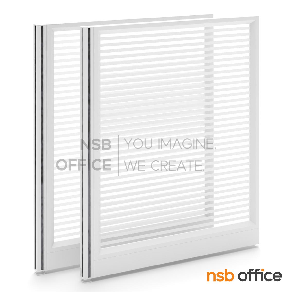 พาร์ทิชั่นแบบกระจกขัดลายล้วน พร้อมเสาเริ่ม P-01-NSB  สูง 120 ซม. มีกล่องร้อยสายไฟ