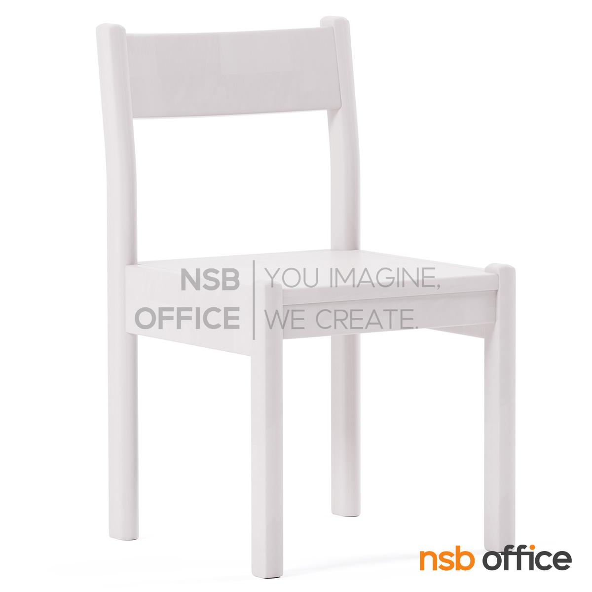 เก้าอี้เด็กอ่านหนังสือ รุ่น Lupin (ลูปิน)  โครงไม้ยางพารา