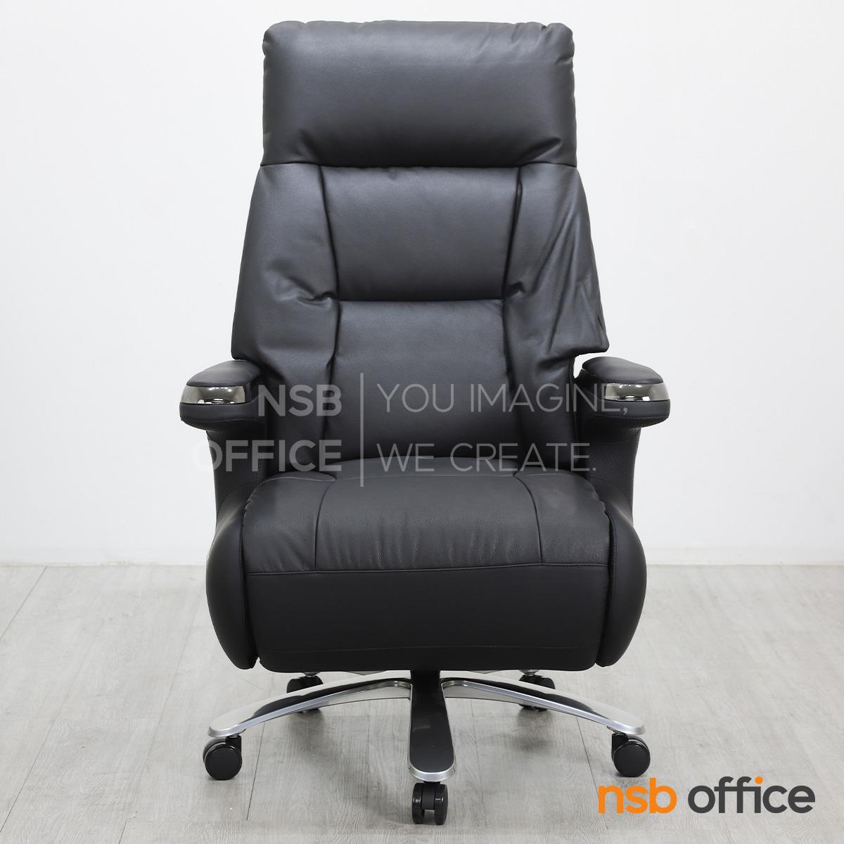 เก้าอี้ผู้บริหารหุ้มหนังแท้ รุ่น Clarence (คลาเรนซ์)  โช้คแก๊ส มีก้อนโยก ขาอลูมิเนียม