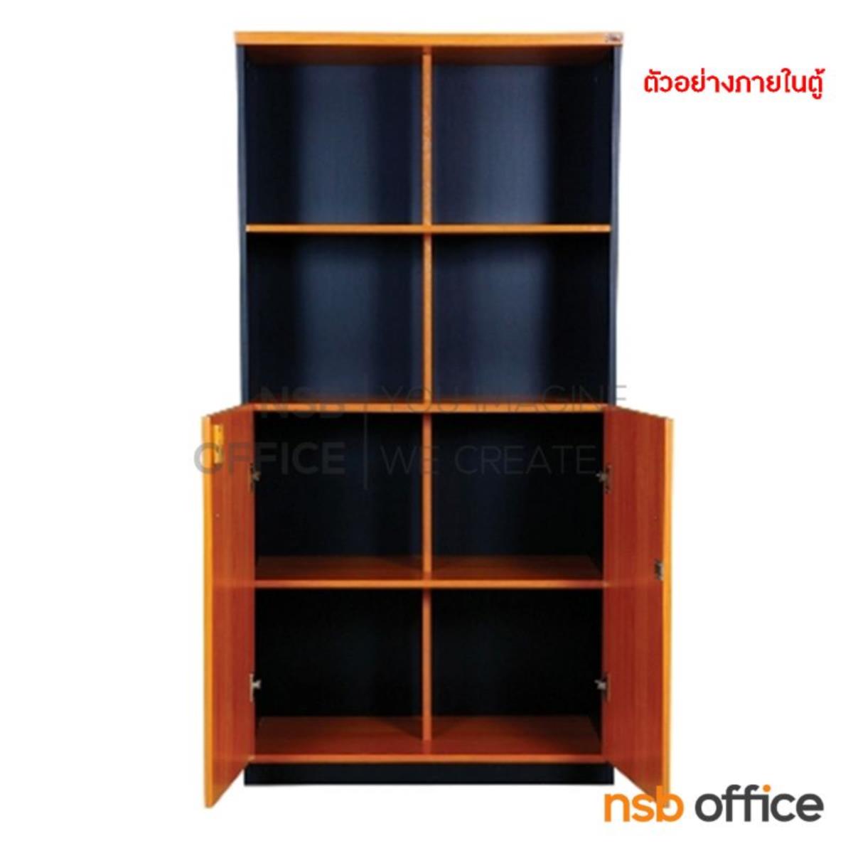 ตู้เอกสารใหญ่ 4 บานเปิด รุ่น Oldie (โอดี้) ขนาด 80W cm. 