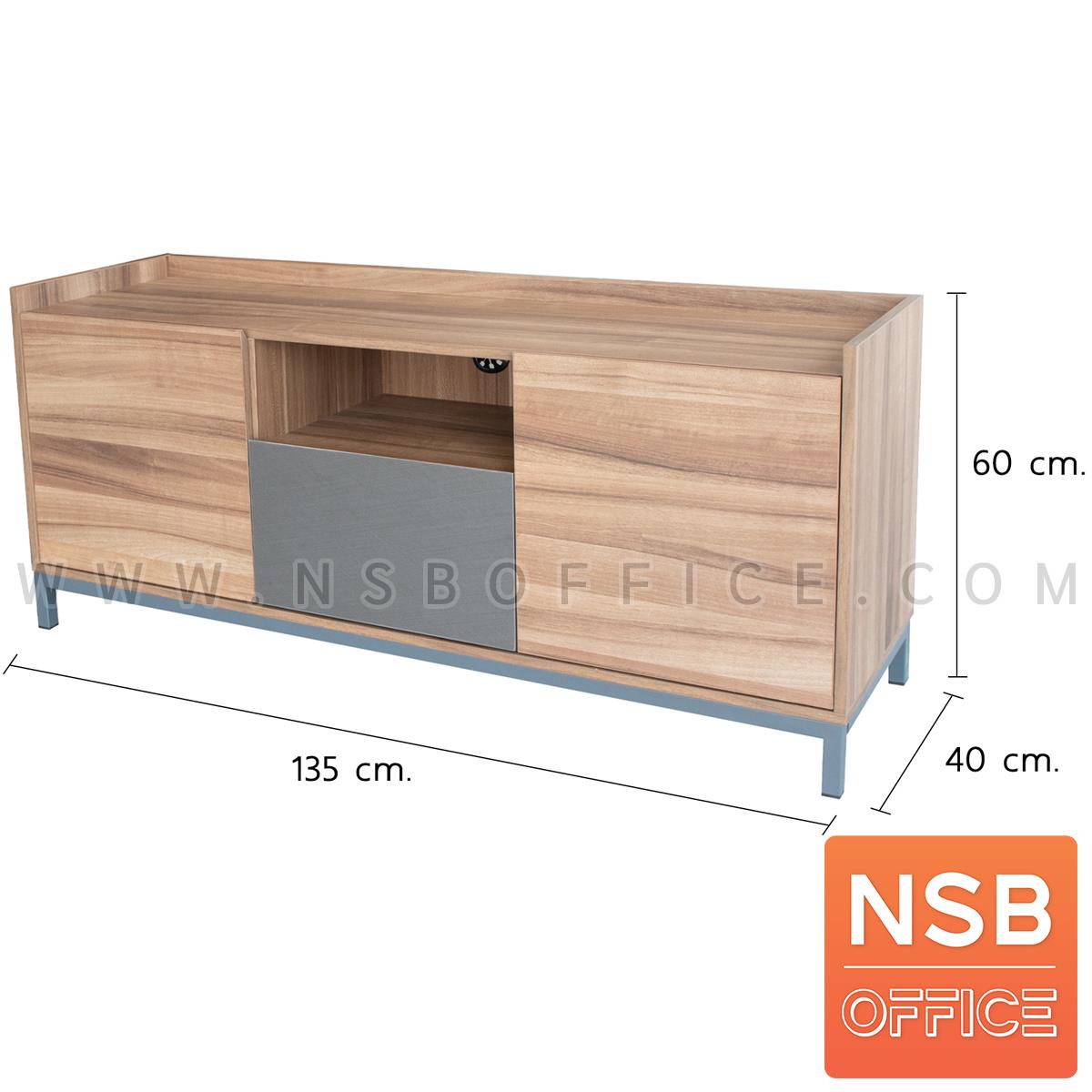 C08A069:ตู้วางทีวี 2 บานเปิด 1 ลิ้นชัก  รุ่น Warm (วอม)  ขนาด 135W cm.