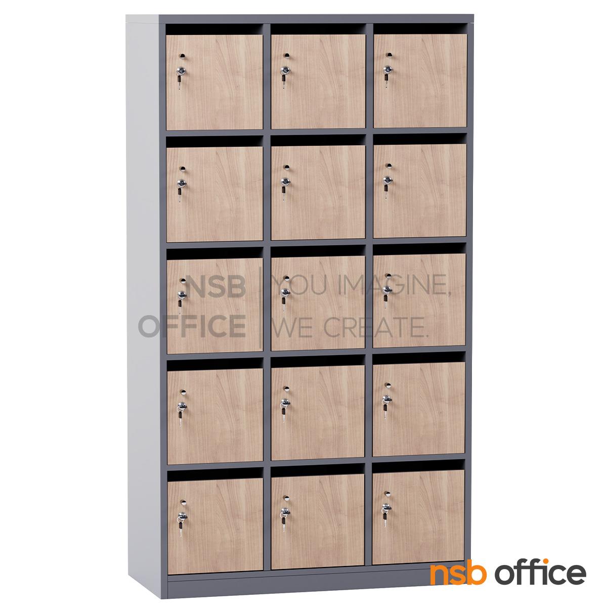 ตู้ล็อกเกอร์ไม้ 15 ประตู ใส่ซองจดหมาย รุ่น helena (เฮเลนน่า) ขนาด 90W*160H cm. กุญแจล็อก 