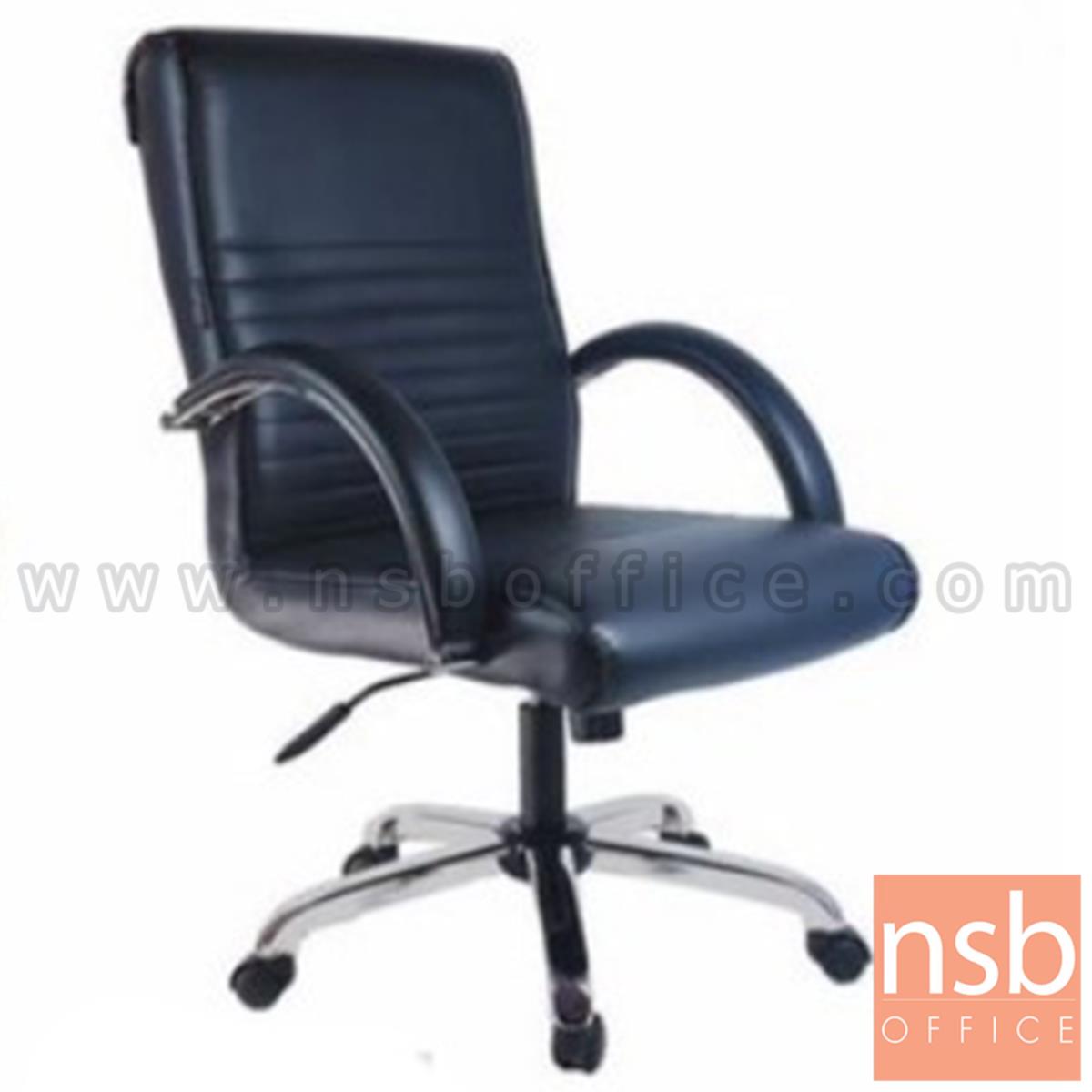 B03A508:เก้าอี้สำนักงาน รุ่น Calissa (คาลิสสา)  โช๊คแก๊ส ก้อนโยก ขาเหล็กชุบโครเมี่ยม 