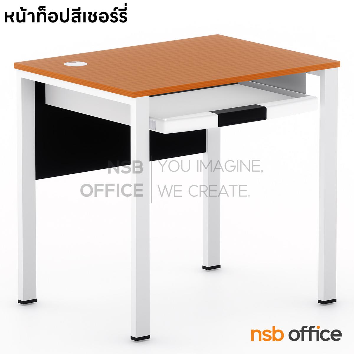 โต๊ะคอมพิวเตอร์ รุ่น Riven (ริเว่น) ขนาด 80W cm.  ขาเหล็ก
