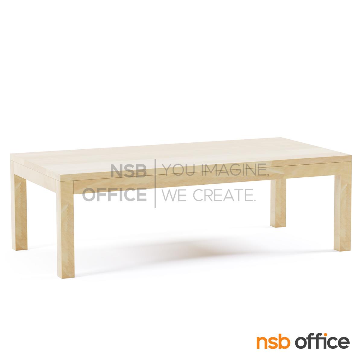 โต๊ะกลางไม้ยางพาราล้วน รุ่น Rogue (โร้ค) ขนาด 90W ,120W cm. 