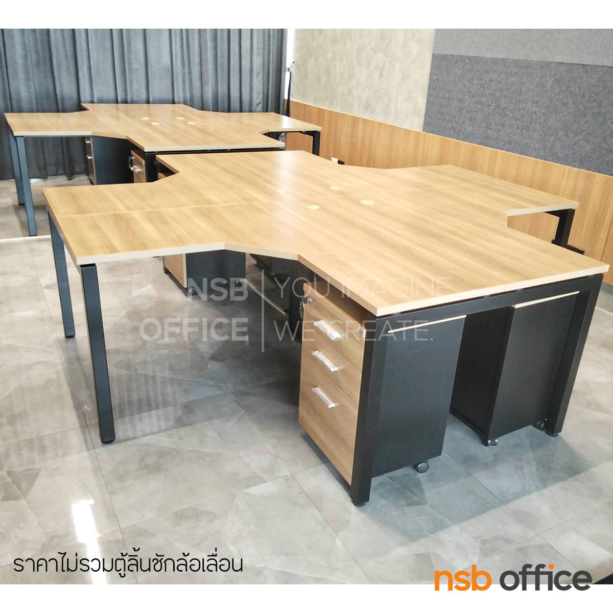 โต๊ะทำงานกลุ่มตัวแอล 4 ที่นั่ง  ขนาด 240W*240D cm. ขาเหล็กกล่อง