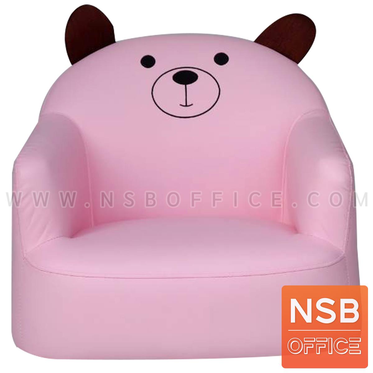 โซฟาเด็ก รุ่น Beary (แบร์รี่)  หุ้มหนัง PVC Non-toxic ไม่เป็นอันตรายต่อเด็ก