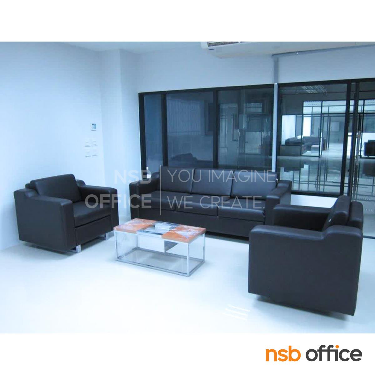 โซฟาคิวบิคแขนกล่อง รุ่น EXEC-II ขนาด 94W ,156W ,217W cm. ขาโครเมี่ยม 