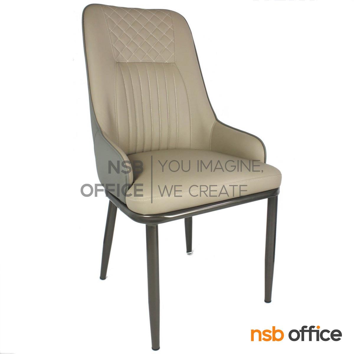 เก้าอี้โมเดิร์น รุ่น Cymball (ชิมบอล)  ขาเหล็ก