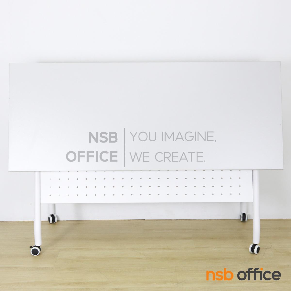 โต๊ะประชุมพับเก็บได้ล้อเลื่อน รุ่น Snipsy (สนิปซี่) ขนาด 120W ,150W และ 180W cm.  โครงขาเหล็กสีขาว  บังตาเหล็ก ล้อล็อกได้
