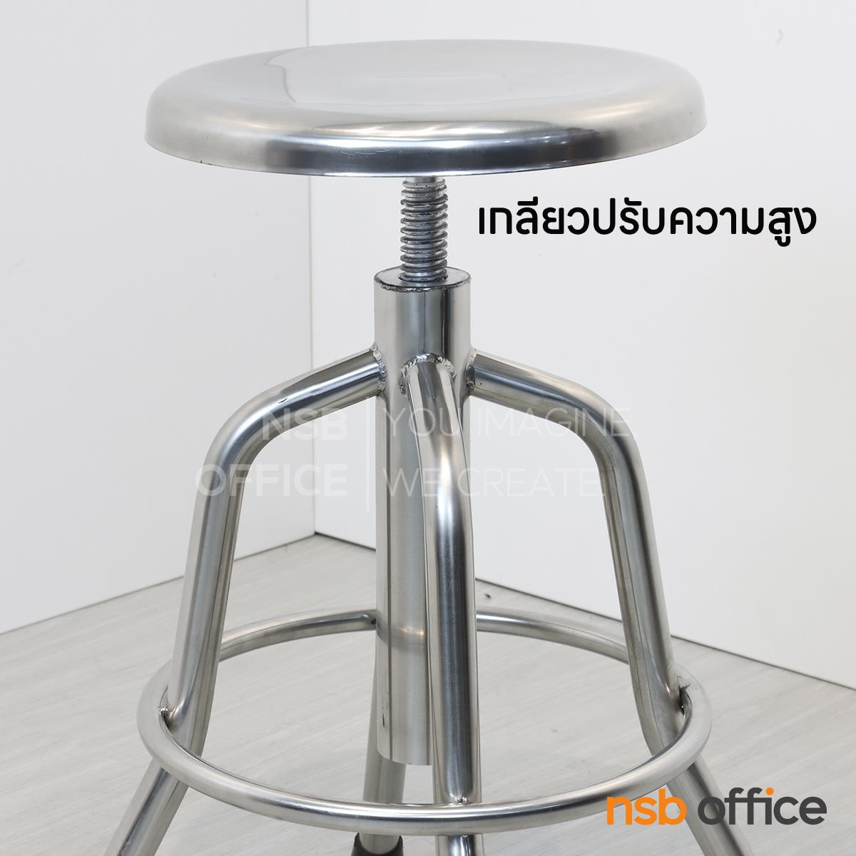 เก้าอี้บาร์สตูลที่นั่งกลมสแตนเลส 201 รุ่น Cayla (เซล่า)  ปรับความสูงได้ด้วยแกนเกลียว