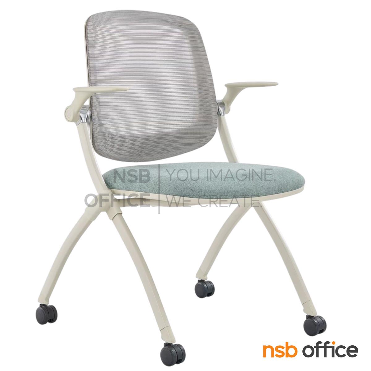 เก้าอี้สัมมนาหลังเน็ต รุ่น Carolyn II (แครอลีน 2)  โครงเหล็กสีเทาอ่อน