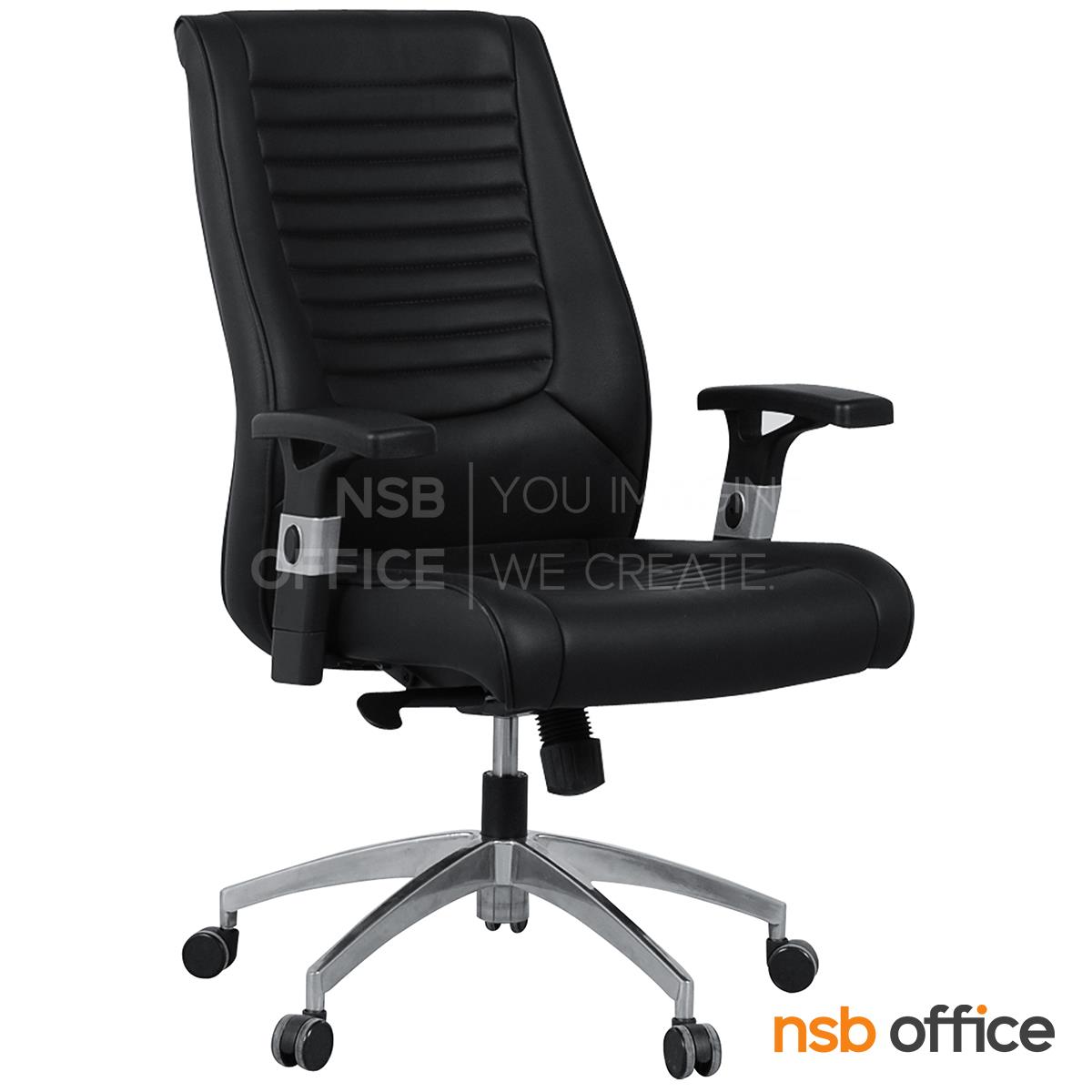B26A108:เก้าอี้สำนักงาน รุ่น MN-SM104  โช้คแก๊ส มีก้อนโยก ขาอลูมิเนียม