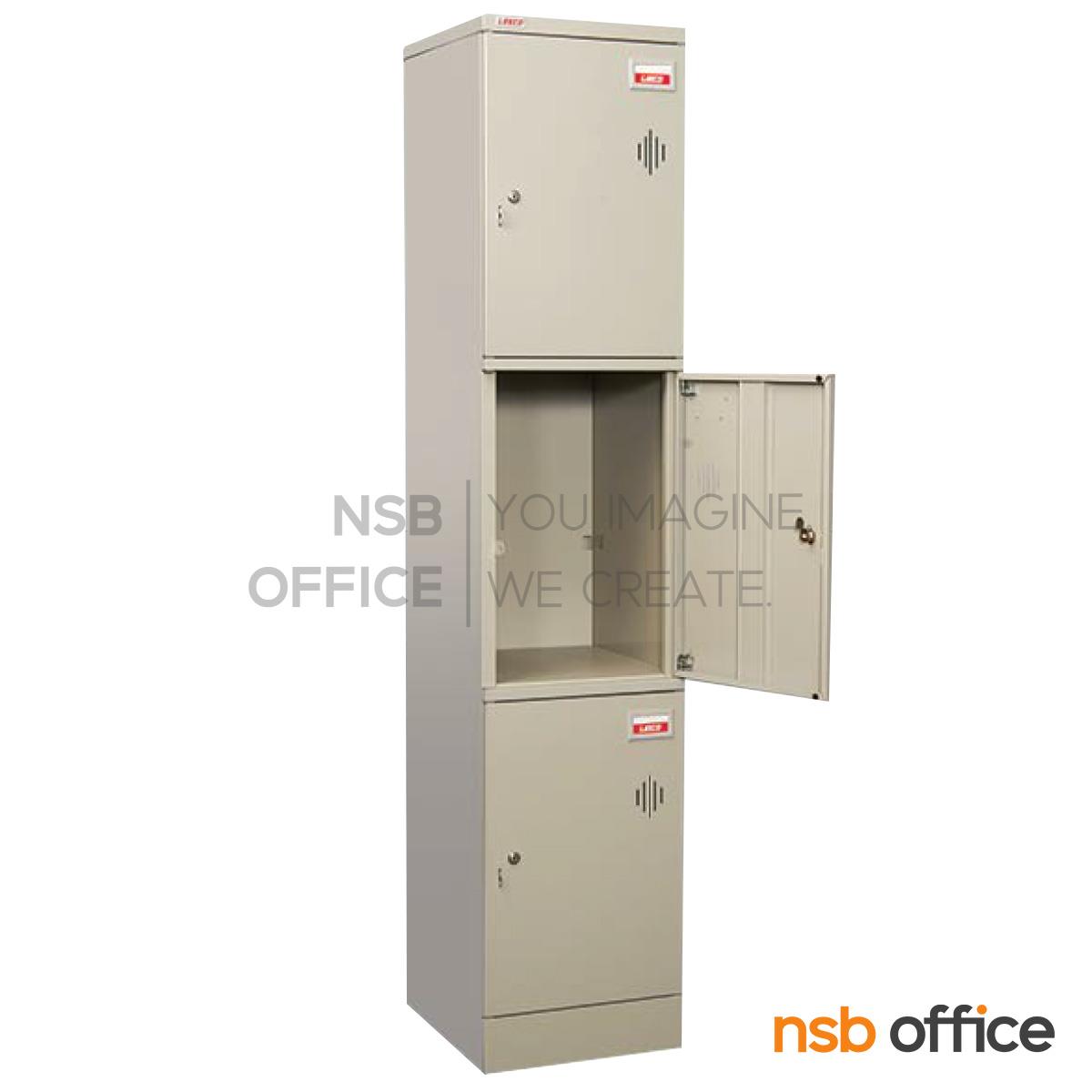 ตู้ล็อคเกอร์ 3 ประตู รุ่น LK-203  