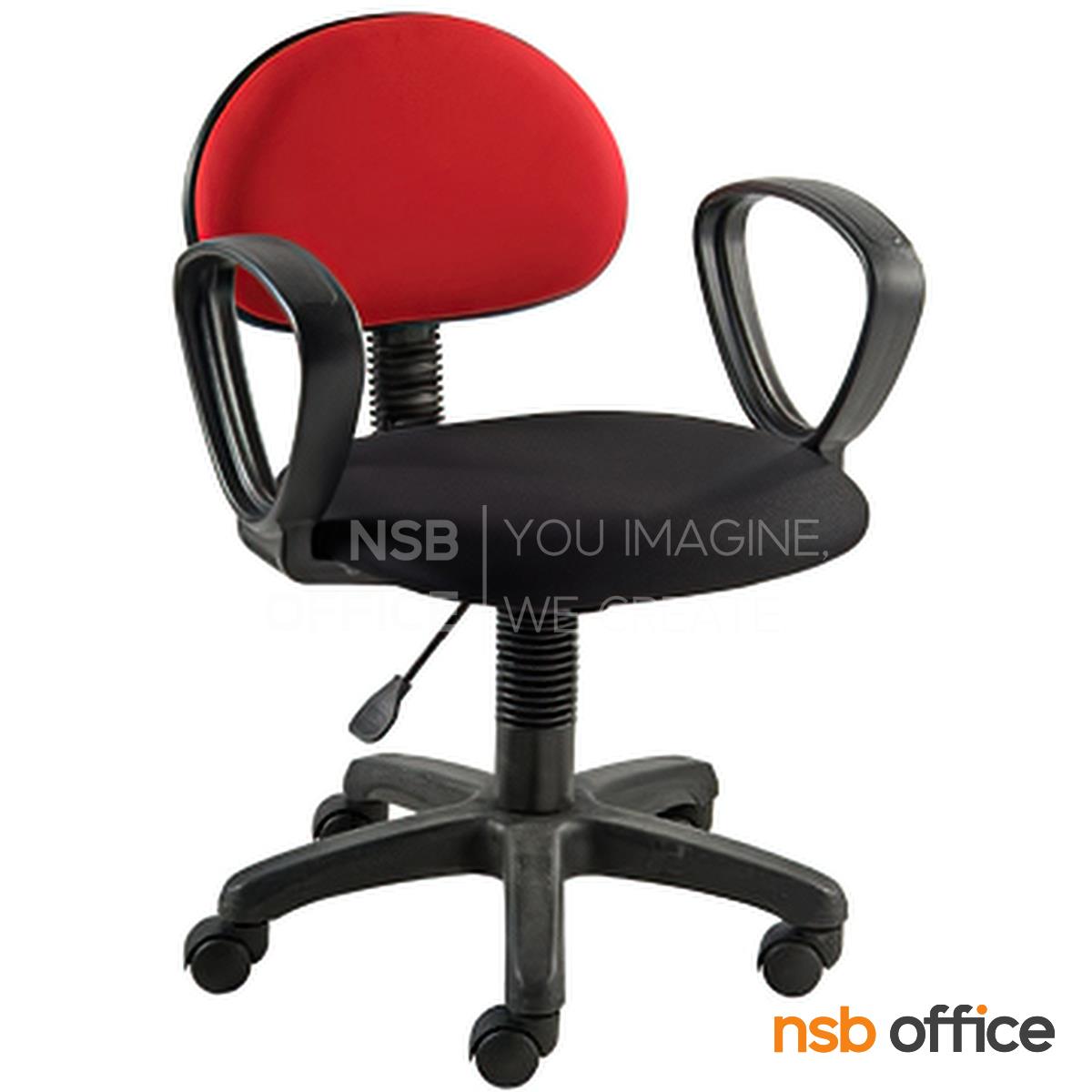 B03A514:เก้าอี้สำนักงาน รุ่น Blackrock (แบล็คร็อค)  ปรับระดับสูง-ต่ำได้ ขาพลาสติก 