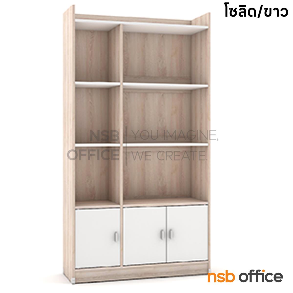 C07A090:ตู้อเนกประสงค์  รุ่น Dafydd (ดาฟิดด์) ขนาด 90W cm.  