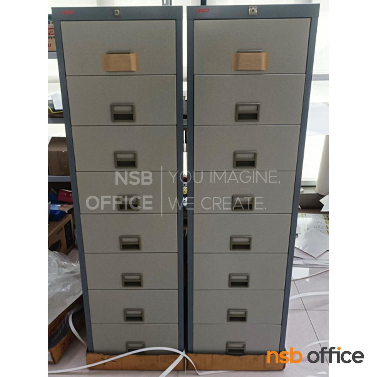 ตู้เก็บเอกสาร 8 ลิ้นชัก  รุ่น CT-308  มีกุญแจล็อก