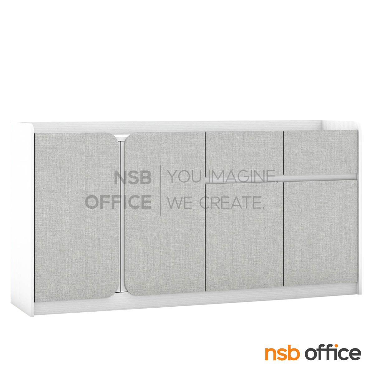 ตู้คอนโซล 4 บานเปิด 2 ลิ้นชัก รุ่น Serene (ซีรีน) ขนาด 160W cm.  