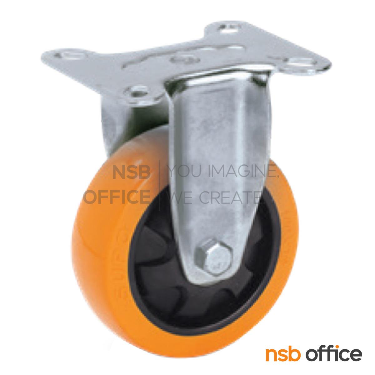 ลูกล้องานเฟอร์นิเจอร์ PUo สีส้ม 3 นิ้ว รุ่น Novo (โนโว่)  