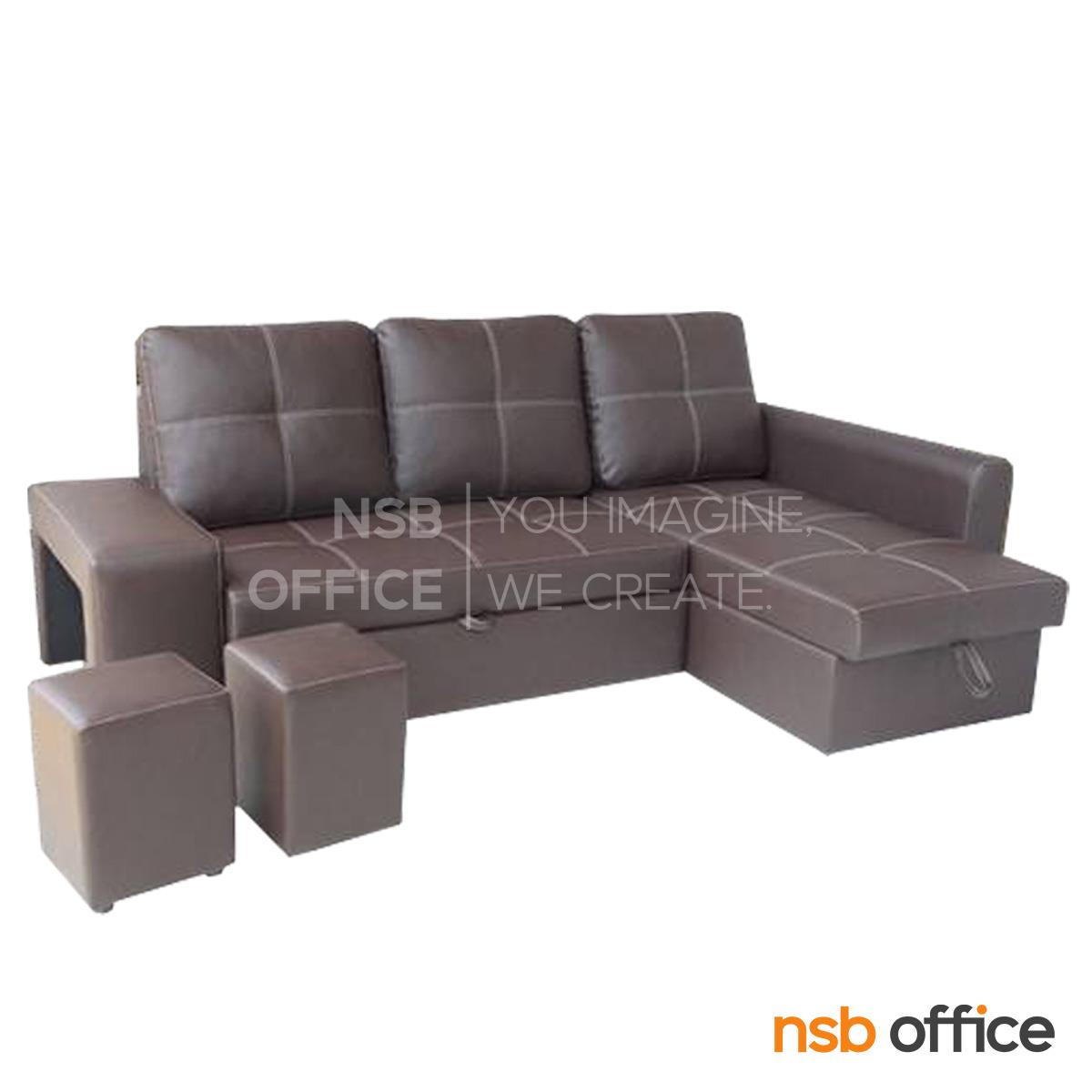 โซฟามัลติฟังก์ชั่นปรับเป็นเตียงได้  รุ่น PS-40 ขนาด 255W cm. พร้อมสตูลตัวเล็ก