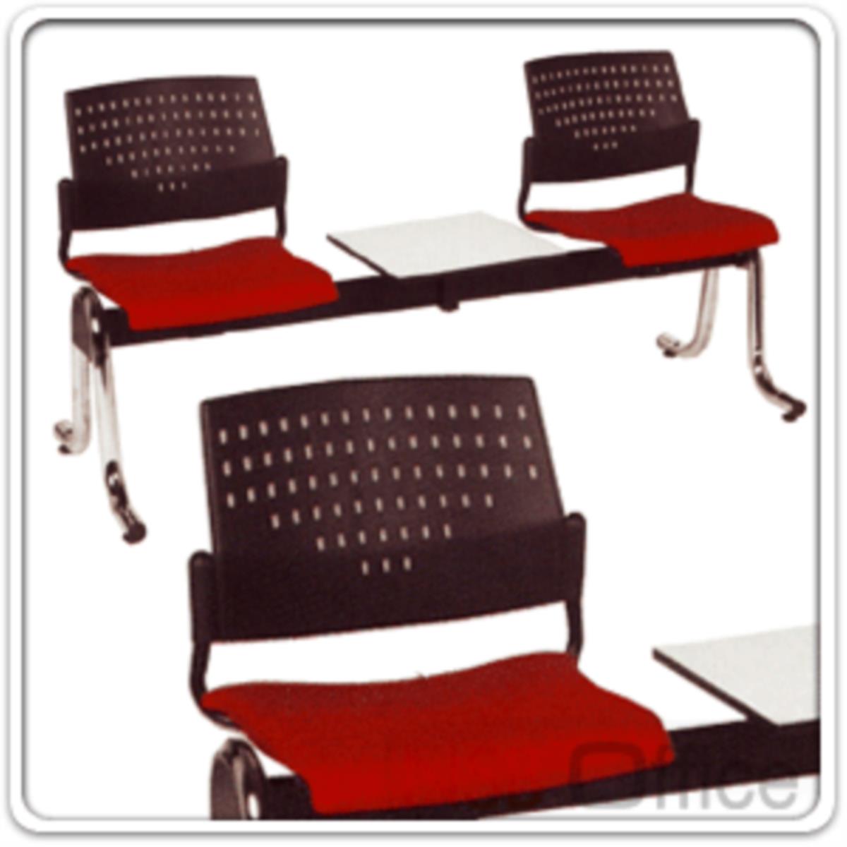 B06A051:เก้าอี้นั่งคอยเฟรมโพลี่ รุ่น B326 2+1, 3+1 ที่นั่ง มีที่วางของ ขาเหล็กโครเมี่ยม